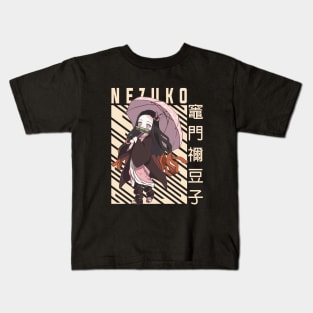 Nezuko Kamado - Demon Slayer Kids T-Shirt